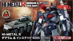 HI-METAL R Dougram & Instead 40th Anniversary Limited (Pre-order)