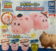 Disney Toy Story Ham Piggy Bank 4 Pieces Set (In-stock)