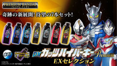 Ultraman Trigger New Generation DX Guts Hyper Key EX Premium 7 Pieces Set Limited (Pre-order)