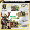 Kamen Rider Saber DX Omni Force & Grimoire Wonder Ride Book + Dooms Driver Buckle Limited (Pre-order)