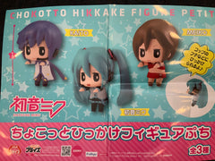 FuRyu Vocaloid Hatsune Miku Chokotto Hikkake Figure Petit Vol.1 3 Pieces Set (In-stock)