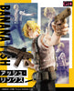 G.E.M. Series Banana Fish Ash Lynx Limited Edition 24 cm (Pre-order)