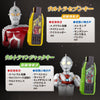 Ultraman Trigger New Generation Tiga Premium Glory Ultra Brothers DX Guts Hyper Key Set Limited