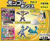 Pokemon Monster Collection Shokugan Small Figure Vol.3 5 Pieces Set (In-stock)