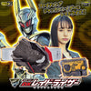 Kamen Rider Zero One Fighting Jackal Raidriser Limited (In-stock)