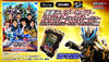 Kamen Rider Saber Final Stage & Program Cast Talk Show DX Ultimate Bahamut Wonder Ride Book Version Limited (Pre-order)