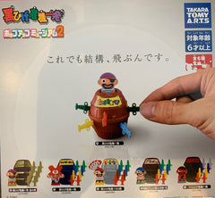 POP-UP Pirate Toy Vol.2 5 Pieces Set (In-stock)