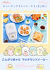 Sumikko Gurashi Sandwich Waffle Maker Limited (Pre-order)