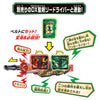 Kamen Rider Saber DX Kezan Fuusouken Hayate & Sarutobi Ninjaden Wonder Ride Book (Pre-order)