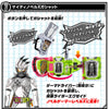 Kamen Rider Ex-aid DX Mighty Novel X Gashat & Bang Bang Tank Gashat Limited (In-stock)