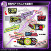 Kamen Rider DX Tranformation Belt  Zetsume Rider Ver.  Limited (In-stock)
