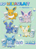 Pokemon Saikosoda Figures Vol.2 5 Pieces Set Limited (Pre-order)