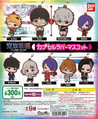 Tokyo Ghoul Character Rubber Keychain 9 Pieces Set (In-stock)