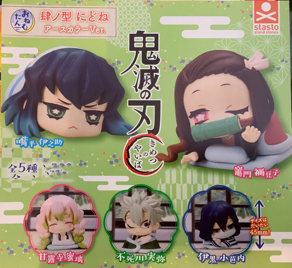 Kimetsu no Yaiba Demon Slayer Mini Figure Sleeping Ver. Vol.4 5 Pieces Set (In-stock)