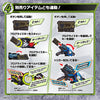 Kamen Rider Zero One REAL x TIME Transformation Belt DX Slash Abbado Riser & Shot Abbado Riser Set Limited (Pre-order)