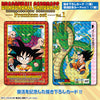 Dragonaball Carddass Premium Set Vol. 1 Limited (Pre-Order)