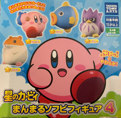 Gashapon Kirby Chubby Mascot Vol.4 4 pcs Set (In Stock)