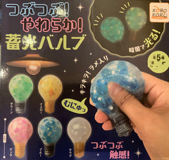 Glow in the Dark Light Buld Bubble Squishy 5 Pieces Set (In-stock)