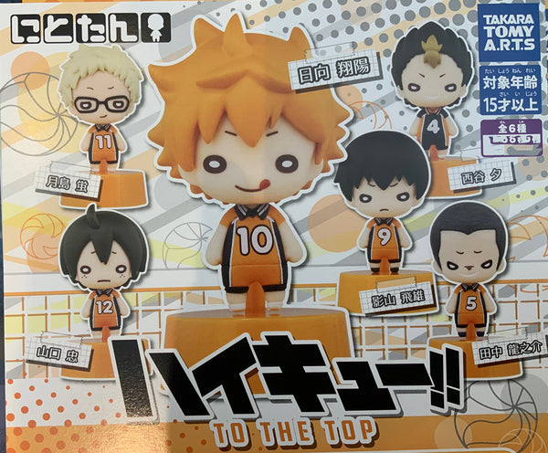 Haikyuu To the Top Character Figure 6 Pieces Set (In-stock)