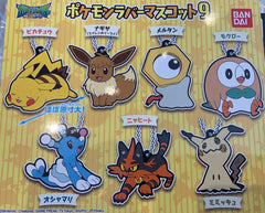 Gashapon Pokemon Sun and Moon Rubber Keychain 7 Pieces Set (In Stock)