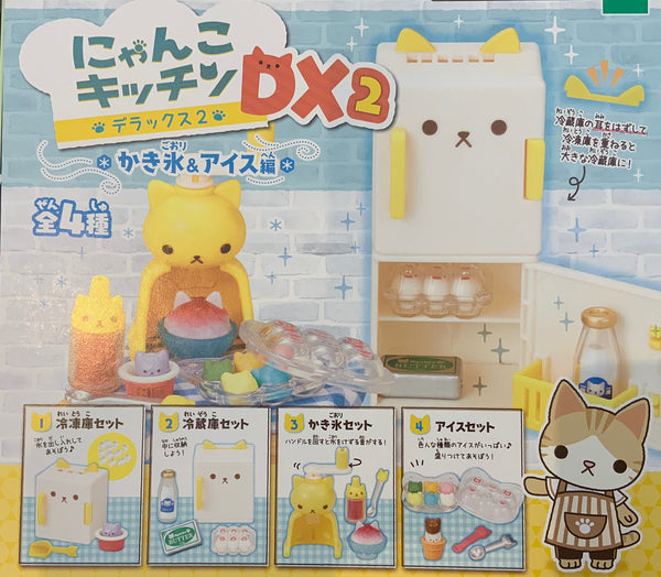 Cat DX2 Summer Homemade Shaved Ice Equipment 4 Pieces Set (In-stock)