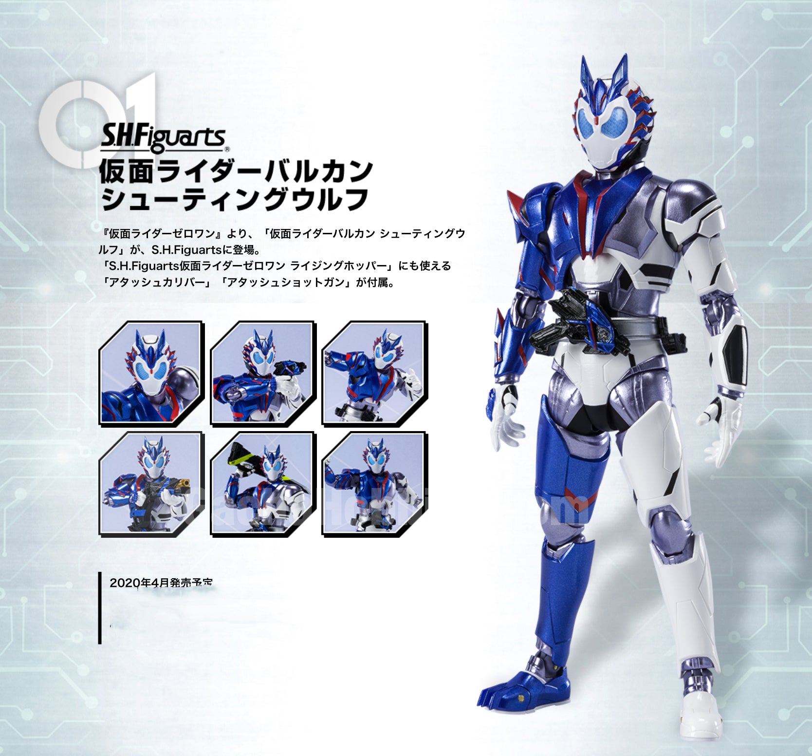 S.H.Figuarts Kamen Rider Zero-one Vulcan Shooting Wolf (In-stock) – Gacha  Hobbies