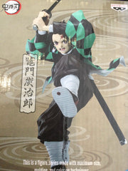 Maximatic Demon Slayer Kimetsu no Yaiba Tanjiro Kamado Vol.2 Prize Figure (In-stock)