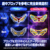 Ultraman Zero 10th Anniversary Ultrareplica Ultra Zero Eye & Ultra Zero Bracelet Limited (Pre-order)