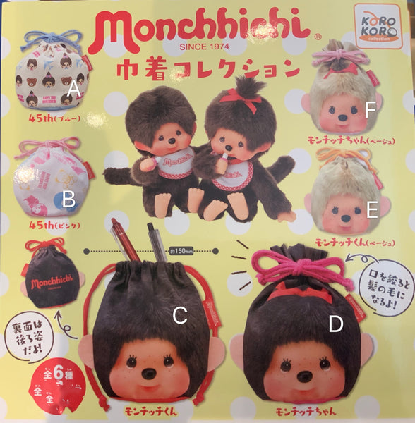 Monchichi Kinchaku Bag 6 Pieces (In-stock)