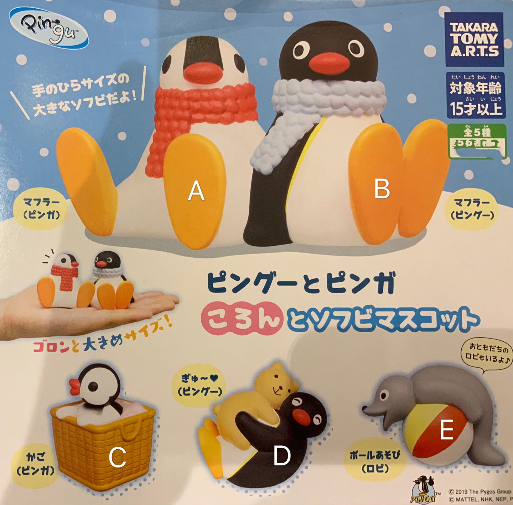 Pingu Winter Season Mini Figure 5 Pieces Set (In-stock) – Gacha