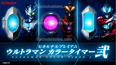 Hikaru Naru Premium Ultraman Color Timers Set 2 Limited (Pre-order)