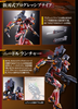 Metal Build Evangelion Unit-02 (Pre-Order)