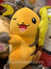 Pokemon Raichu Plushy Hopepita Ver. (In-Stock)