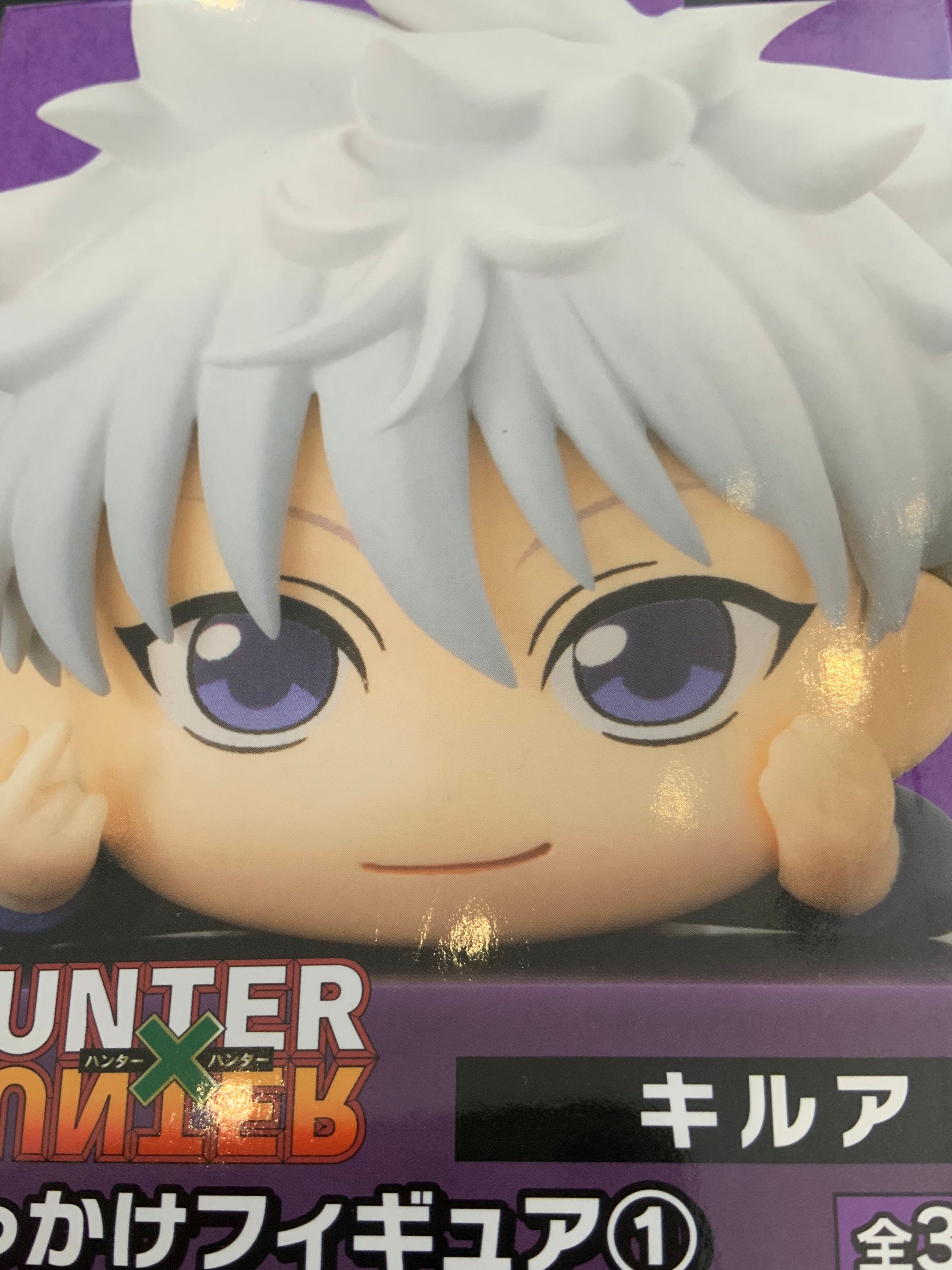 Hunter x Hunter Super Figure Collection Killua