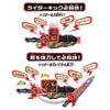 Kamen Rider Saber DX Driver + Kamen Rider Blaze Lion Senki Accessories (Pre-order)