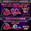 Ultraman Z DX Dark Riser Limited (Pre-order)