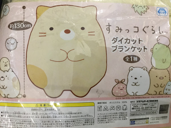 Sumikko Gurashi Neko Blanket (In-stock)