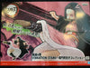 Demon Slayer Kimetsu no Yaiba VIBRATION STARS Nezuko Kamado Prize Figure (In-stock)