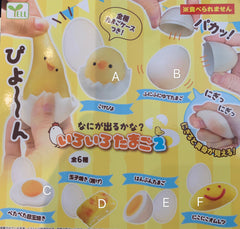 Tamago Egg Squishy Vol.2 6 Pieces Set (In-stock)