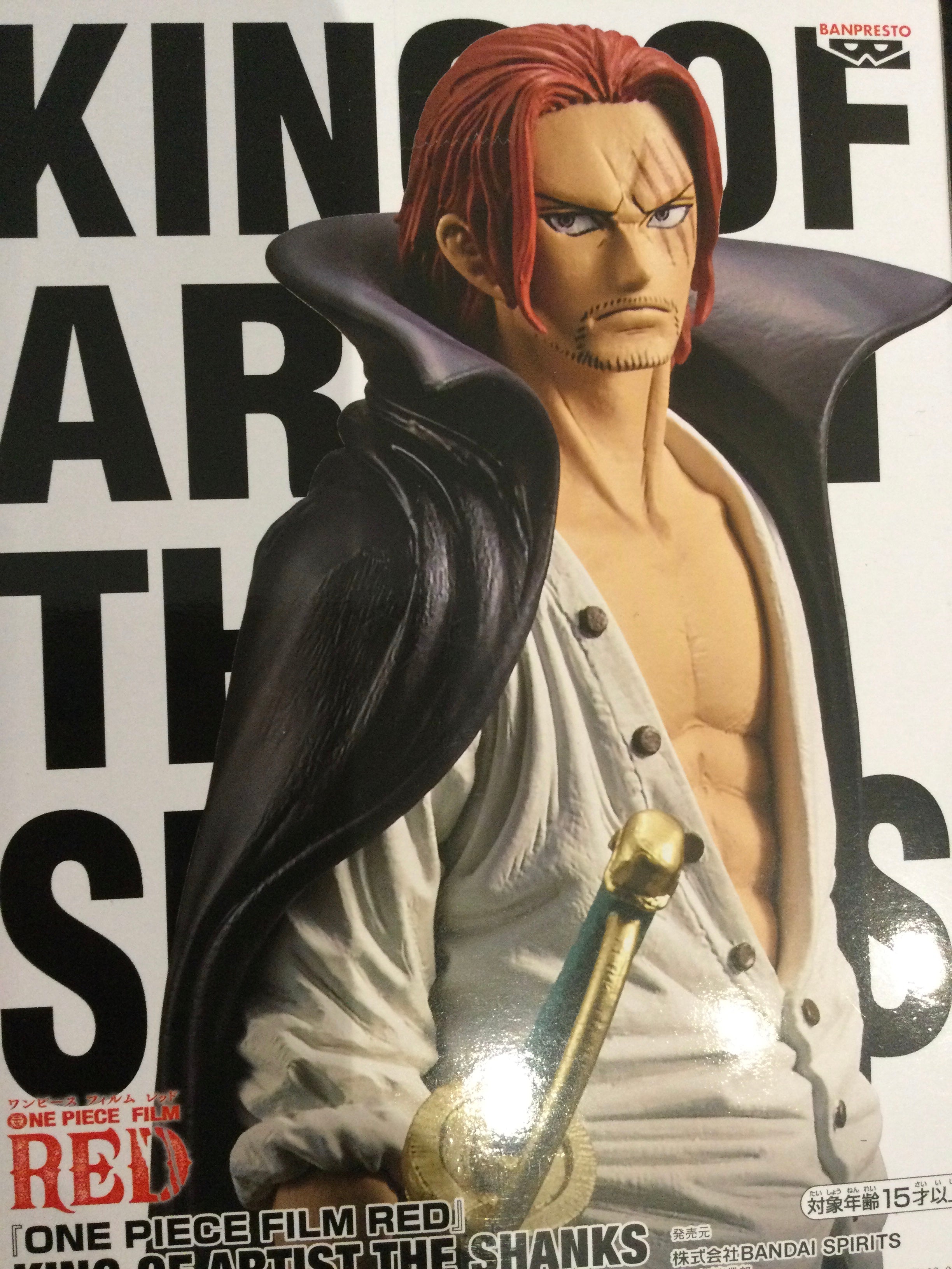 King of Artist One Piece Film Red Akagami no Shanks Prize Figure