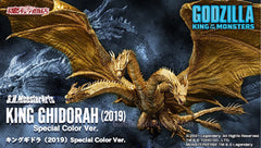 S.H.MonsterArts King Godzilla Ghidorah 2019 Special Color Ver. Limited (Pre-order)