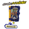 Kamen Rider Saber DX Sengoku Gaimu Emaki Wonder Ride Book (In-stock)