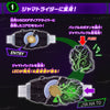 Kamen Rider Geats DX Jyamato Buckle Limited (Pre-order)