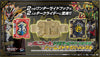 Kamen Rider Saber DX Omni Force & Grimoire Wonder Ride Book + Dooms Driver Buckle Limited (Pre-order)