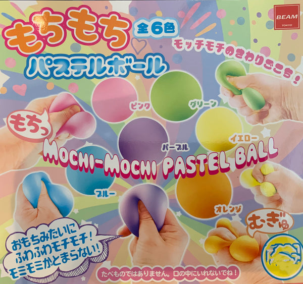 Mochi Mochi Pastel Ball 6 Pieces Set (In-stock)