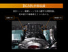 CSM Complete Selection Modification Kamen Rider Black Sun Henshin Belt Century King Sun Driver Limited (In-stock)