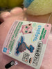 Pokemon Furry Lapras Wink Medium Plush (In-stock)