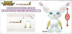 Digimon I Love Tailmon Plush (In-stock)