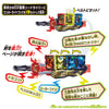 Kamen Rider Saber DX Needle Hedgehog Wonder Ride Book (Pre-order)