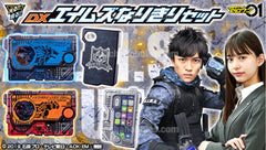 Kamen Rider Zero One DX Arms Narikiri Set Limited (Pre-order)